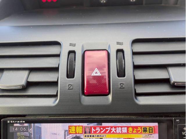 ＸＶハイブリッド ２．０ｉ－Ｌ　アイサイト　４ＷＤ　ＨＤＤナビ　フルセグＴＶ　リアカメラ　スマートキー　ＨＩＤヘッドライト　衝突軽減ブレーキ　Ｂｌｕｅｔｏｏｔｈ　クルコン　純正１７インチアルミ　ＥＴＣ（24枚目）