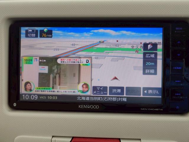ミラココア ココアX 4WD メモリーナビ ワンセグTV スマートキー 衝突軽減ブレーキ Bluetooth 社外14インチアルミ(20枚目)