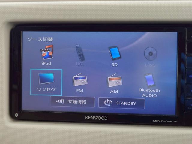 ミラココア ココアX 4WD メモリーナビ ワンセグTV スマートキー 衝突軽減ブレーキ Bluetooth 社外14インチアルミ(22枚目)