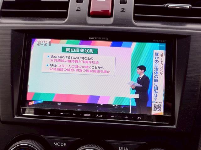 ＸＶ ２．０ｉ－Ｌ　アイサイト　４ＷＤ　メモリーナビ　フルセグＴＶ　リアカメラ　スマートキー　ＨＩＤヘッドライト　衝突軽減ブレーキ　前後ドラレコ　Ｂｌｕｅｔｏｏｔｈ　クルコン　純正１７インチアルミ　ＥＴＣ（25枚目）