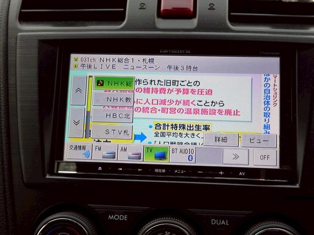 ＸＶ ２．０ｉ－Ｌ　アイサイト　４ＷＤ　メモリーナビ　フルセグＴＶ　リアカメラ　スマートキー　ＨＩＤヘッドライト　衝突軽減ブレーキ　前後ドラレコ　Ｂｌｕｅｔｏｏｔｈ　クルコン　純正１７インチアルミ　ＥＴＣ（26枚目）