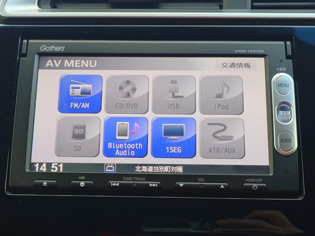 フィットハイブリッド Ｌパッケージ　４ＷＤ　メモリーナビ　ワンセグＴＶ　スマートキー　衝突軽減ブレーキ　Ｂｌｕｅｔｏｏｔｈ　クルコン　純正１５インチ鉄　ＥＴＣ（22枚目）