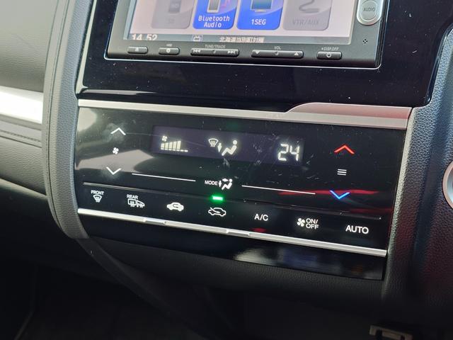 フィットハイブリッド Ｌパッケージ　４ＷＤ　メモリーナビ　ワンセグＴＶ　スマートキー　衝突軽減ブレーキ　Ｂｌｕｅｔｏｏｔｈ　クルコン　純正１５インチ鉄　ＥＴＣ（23枚目）