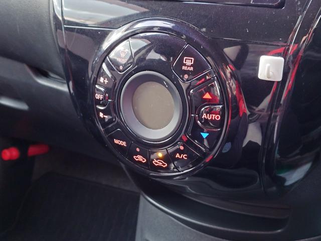 ノート Ｘ　ＦＯＵＲ　４ＷＤ　メモリーナビ　フルセグＴＶ　スマートキー　衝突軽減ブレーキ　前ドラレコ　Ｂｌｕｅｔｏｏｔｈ　純正１４インチ鉄（22枚目）