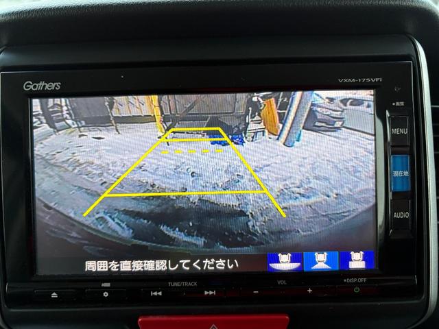 Ｎ－ＢＯＸカスタム Ｇ　ターボＳＳパッケージ　４ＷＤ　メモリーナビ　フルセグＴＶ　リアカメラ　スマートキー　ＨＩＤヘッドライト　衝突軽減ブレーキ　両側パワスラ　シートヒーター　Ｂｌｕｅｔｏｏｔｈ　クルコン　純正１５インチアルミ　ＥＴＣ（23枚目）