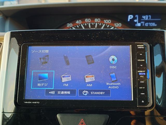 タント Ｘ　ＳＡＩＩＩ　４ＷＤ　メモリーナビ　フルセグＴＶ　リアカメラ　スマートキー　衝突軽減ブレーキ　片側パワスラ　シートヒーター　Ｂｌｕｅｔｏｏｔｈ　社外１４インチ鉄　ＥＴＣ（22枚目）