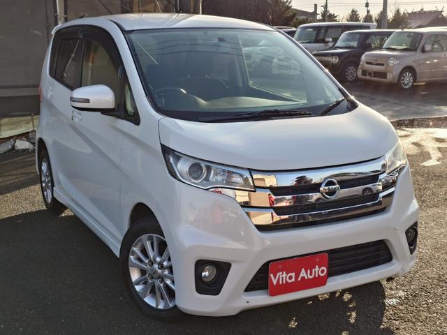 デイズ ハイウェイスター　Ｘ　４ＷＤ　メモリーナビ　フルセグＴＶ　全方位カメラ　スマートキー　ＨＩＤヘッドライト　シートヒーター　Ｂｌｕｅｔｏｏｔｈ　純正１４インチアルミ　ＥＴＣ（2枚目）