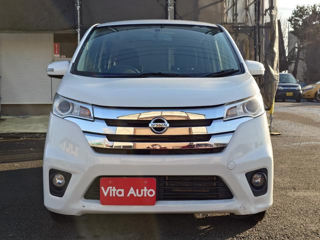 デイズ ハイウェイスター　Ｘ　４ＷＤ　メモリーナビ　フルセグＴＶ　全方位カメラ　スマートキー　ＨＩＤヘッドライト　シートヒーター　Ｂｌｕｅｔｏｏｔｈ　純正１４インチアルミ　ＥＴＣ（3枚目）