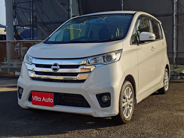 デイズ ハイウェイスター　Ｘ　４ＷＤ　メモリーナビ　フルセグＴＶ　全方位カメラ　スマートキー　ＨＩＤヘッドライト　シートヒーター　Ｂｌｕｅｔｏｏｔｈ　純正１４インチアルミ　ＥＴＣ（5枚目）