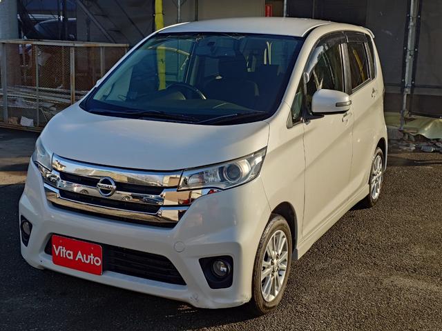 デイズ ハイウェイスター　Ｘ　４ＷＤ　メモリーナビ　フルセグＴＶ　全方位カメラ　スマートキー　ＨＩＤヘッドライト　シートヒーター　Ｂｌｕｅｔｏｏｔｈ　純正１４インチアルミ　ＥＴＣ（6枚目）