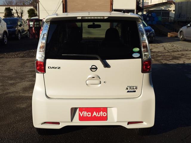 デイズ ハイウェイスター　Ｘ　４ＷＤ　メモリーナビ　フルセグＴＶ　全方位カメラ　スマートキー　ＨＩＤヘッドライト　シートヒーター　Ｂｌｕｅｔｏｏｔｈ　純正１４インチアルミ　ＥＴＣ（12枚目）