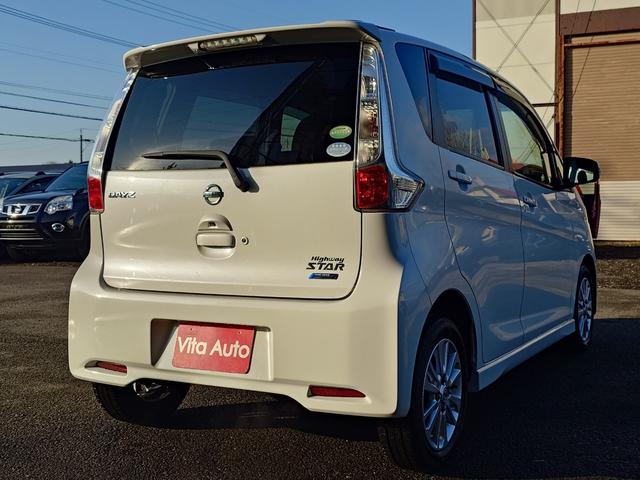 デイズ ハイウェイスター　Ｘ　４ＷＤ　メモリーナビ　フルセグＴＶ　全方位カメラ　スマートキー　ＨＩＤヘッドライト　シートヒーター　Ｂｌｕｅｔｏｏｔｈ　純正１４インチアルミ　ＥＴＣ（13枚目）