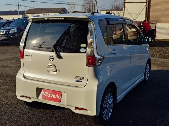 デイズ ハイウェイスター　Ｘ　４ＷＤ　メモリーナビ　フルセグＴＶ　全方位カメラ　スマートキー　ＨＩＤヘッドライト　シートヒーター　Ｂｌｕｅｔｏｏｔｈ　純正１４インチアルミ　ＥＴＣ（14枚目）