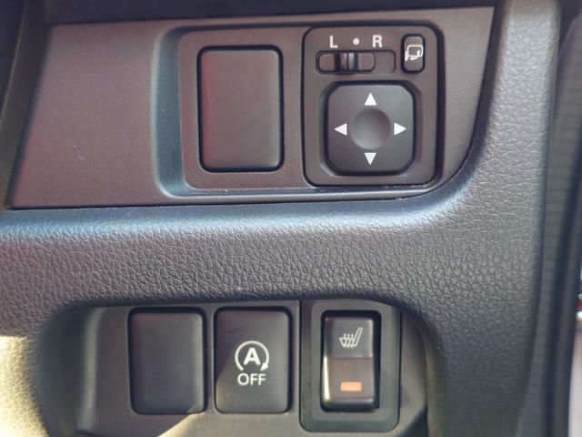 デイズ ハイウェイスター　Ｘ　４ＷＤ　メモリーナビ　フルセグＴＶ　全方位カメラ　スマートキー　ＨＩＤヘッドライト　シートヒーター　Ｂｌｕｅｔｏｏｔｈ　純正１４インチアルミ　ＥＴＣ（27枚目）