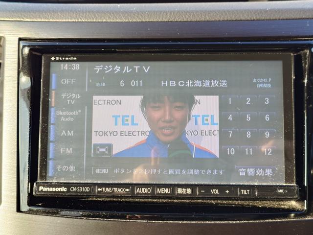 レガシィツーリングワゴン ２．５ｉ　Ｂスポーツアイサイト　４ＷＤ　ＳＤナビ　フルセグＴＶ　リアカメラ　スマートキー　ＨＩＤヘッドライト　衝突軽減ブレーキ　Ｂｌｕｅｔｏｏｔｈ　クルコン　社外１６インチアルミ　ＥＴＣ（24枚目）