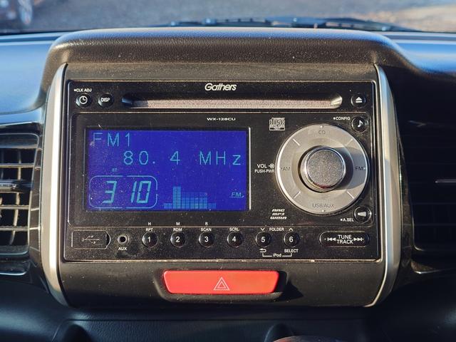 Ｎ－ＢＯＸカスタム Ｇ・Ｌパッケージ　４ＷＤ　スマートキー　ＨＩＤヘッドライト　片側パワスラ　純正１４インチアルミ（20枚目）