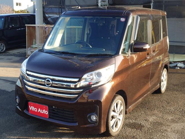 デイズルークス ハイウェイスター　Ｘ　Ｇパッケージ　４ＷＤ　ＳＤナビ　フルセグＴＶ　全方位カメラ　スマートキー　ＨＩＤヘッドライト　衝突軽減ブレーキ　両側パワスラ　前ドラレコ　シートヒーター　Ｂｌｕｅｔｏｏｔｈ　純正１５インチアルミ　ＥＴＣ（6枚目）