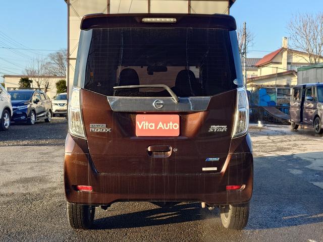 デイズルークス ハイウェイスター　Ｘ　Ｇパッケージ　４ＷＤ　ＳＤナビ　フルセグＴＶ　全方位カメラ　スマートキー　ＨＩＤヘッドライト　衝突軽減ブレーキ　両側パワスラ　前ドラレコ　シートヒーター　Ｂｌｕｅｔｏｏｔｈ　純正１５インチアルミ　ＥＴＣ（11枚目）