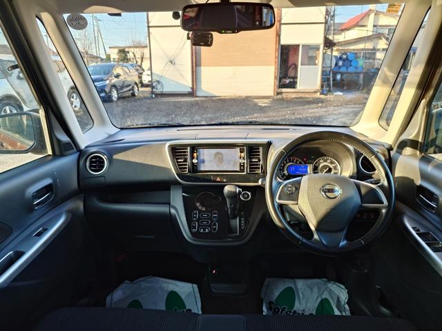 デイズルークス ハイウェイスター　Ｘ　Ｇパッケージ　４ＷＤ　ＳＤナビ　フルセグＴＶ　全方位カメラ　スマートキー　ＨＩＤヘッドライト　衝突軽減ブレーキ　両側パワスラ　前ドラレコ　シートヒーター　Ｂｌｕｅｔｏｏｔｈ　純正１５インチアルミ　ＥＴＣ（18枚目）