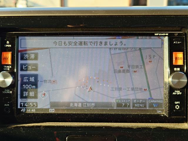 デイズルークス ハイウェイスター　Ｘ　Ｇパッケージ　４ＷＤ　ＳＤナビ　フルセグＴＶ　全方位カメラ　スマートキー　ＨＩＤヘッドライト　衝突軽減ブレーキ　両側パワスラ　前ドラレコ　シートヒーター　Ｂｌｕｅｔｏｏｔｈ　純正１５インチアルミ　ＥＴＣ（20枚目）