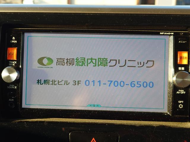 デイズルークス ハイウェイスター　Ｘ　Ｇパッケージ　４ＷＤ　ＳＤナビ　フルセグＴＶ　全方位カメラ　スマートキー　ＨＩＤヘッドライト　衝突軽減ブレーキ　両側パワスラ　前ドラレコ　シートヒーター　Ｂｌｕｅｔｏｏｔｈ　純正１５インチアルミ　ＥＴＣ（21枚目）