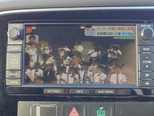 アウトランダーＰＨＥＶ Ｇナビパッケージ　４ＷＤ　ＳＤナビ　フルセグＴＶ　リアカメラ　スマートキー　ＨＩＤヘッドライト　衝突軽減ブレーキ　シートヒーター　Ｂｌｕｅｔｏｏｔｈ　クルコン　純正１８インチアルミ　ＥＴＣ（22枚目）