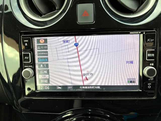 ノート X FOUR スマートセーフティエディション 4WD メモリーナビ フルセグTV 全方位カメラ スマートキー 衝突軽減ブレーキ 前後ドラレコ Bluetooth 純正14インチ鉄(20枚目)