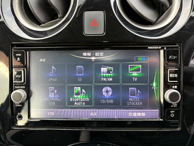 ノート X FOUR スマートセーフティエディション 4WD メモリーナビ フルセグTV 全方位カメラ スマートキー 衝突軽減ブレーキ 前後ドラレコ Bluetooth 純正14インチ鉄(21枚目)