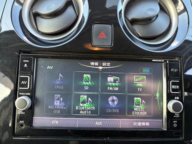 ノート X FOUR スマートセーフティエディション 4WD メモリーナビ フルセグTV 全方位カメラ スマートキー 衝突軽減ブレーキ Bluetooth 社外14インチアルミ(22枚目)