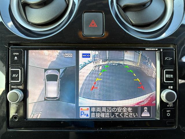 ノート X FOUR スマートセーフティエディション 4WD メモリーナビ フルセグTV 全方位カメラ スマートキー 衝突軽減ブレーキ Bluetooth 社外14インチアルミ(25枚目)