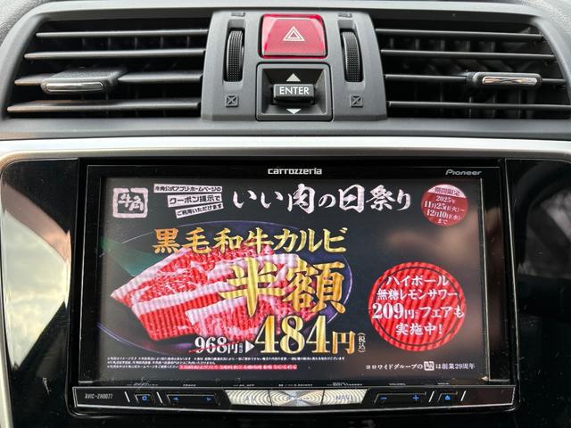 ☆当店は、１１時〜１６時までの間、お客様のご来店が多く、店内が非常に混み合っており、突然のご来店になりますと、充分なご接客が出来ない場合がございます。事前に０１３３－２２－３５５３までご予約下さい！