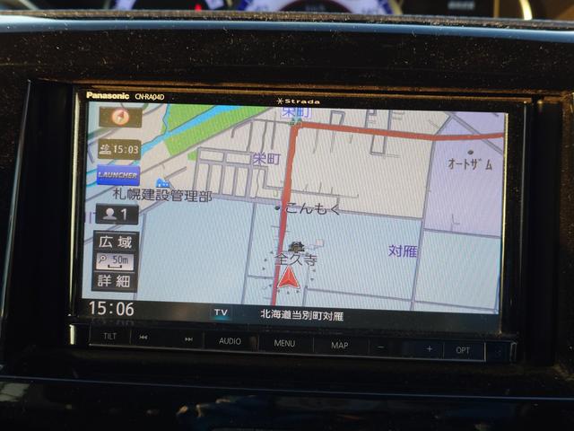 デリカＤ：２ カスタムハイブリッドＭＶ　４ＷＤ　メモリーナビ　フルセグＴＶ　スマートキー　ＬＥＤヘッドライト　衝突軽減ブレーキ　両側パワスラ　シートヒーター　Ｂｌｕｅｔｏｏｔｈ　クルコン　社外１５インチアルミ（21枚目）