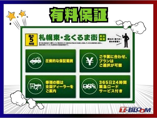 ２．５ｉアイサイト　４ＷＤ　本州仕入れ　茶革シート　ＢＴ対応フルセグナビ　バックカメラ　ＥＴＣ　シートヒーター　衝突軽減ブレーキ　クルーズコントロール(71枚目)