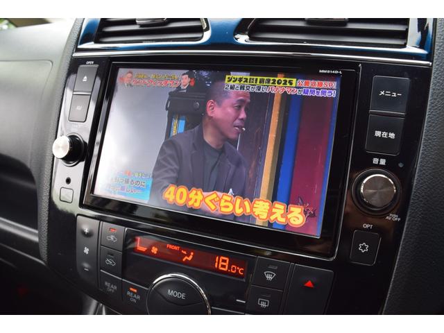 セレナ ハイウェイスター　アドバンスドセーフティパッケージ　４ＷＤ　寒冷地仕様　アラウンドビューカメラ　衝突軽減ブレーキ　日産純正ＯＰナビ　Ｂｌｕｅｔｏｏｔｈ　フルセグＴＶ　バックカメラ　ＥＴＣ　クルーズコントロール　パワースライドドア　ＨＩＤヘッドライト（32枚目）