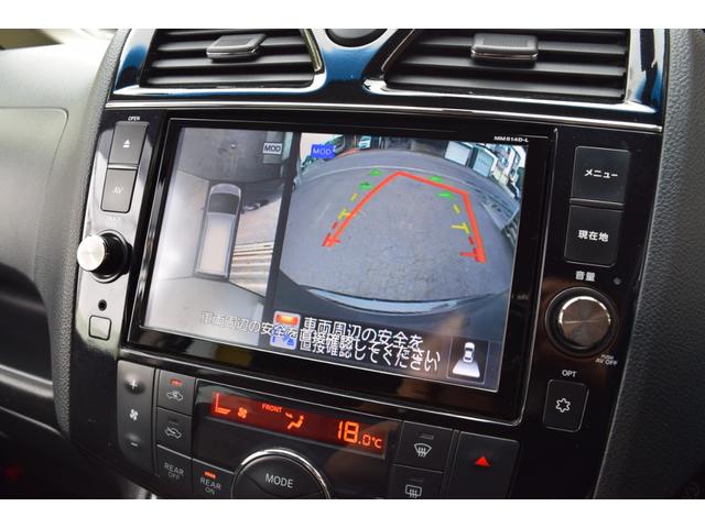 セレナ ハイウェイスター　アドバンスドセーフティパッケージ　４ＷＤ　寒冷地仕様　アラウンドビューカメラ　衝突軽減ブレーキ　日産純正ＯＰナビ　Ｂｌｕｅｔｏｏｔｈ　フルセグＴＶ　バックカメラ　ＥＴＣ　クルーズコントロール　パワースライドドア　ＨＩＤヘッドライト（34枚目）