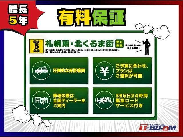 セレナ ハイウェイスター　アドバンスドセーフティパッケージ　４ＷＤ　寒冷地仕様　アラウンドビューカメラ　衝突軽減ブレーキ　日産純正ＯＰナビ　Ｂｌｕｅｔｏｏｔｈ　フルセグＴＶ　バックカメラ　ＥＴＣ　クルーズコントロール　パワースライドドア　ＨＩＤヘッドライト（61枚目）