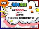 リミテッド　４ＷＤ　本州仕入れ　アイサイト（56枚目）