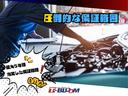 リミテッド　４ＷＤ　本州仕入れ　アイサイト（58枚目）