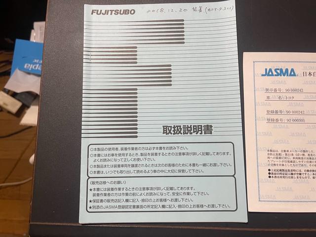 セリカＸＸ ＧＴ　ツインカム２４　純正５ＭＴ　Ｆシングルダクト　アイローネ　スモークテールカバー　スピードスターマークＩＩＩ　車高調　フジツボシングルマフラー　ウルトラプラグコード（10枚目）