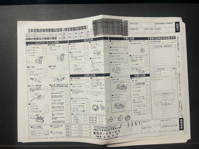 セリカＸＸ ＧＴ　ツインカム２４　純正５ＭＴ　Ｆシングルダクト　アイローネ　スモークテールカバー　スピードスターマークＩＩＩ　車高調　フジツボシングルマフラー　ウルトラプラグコード（12枚目）