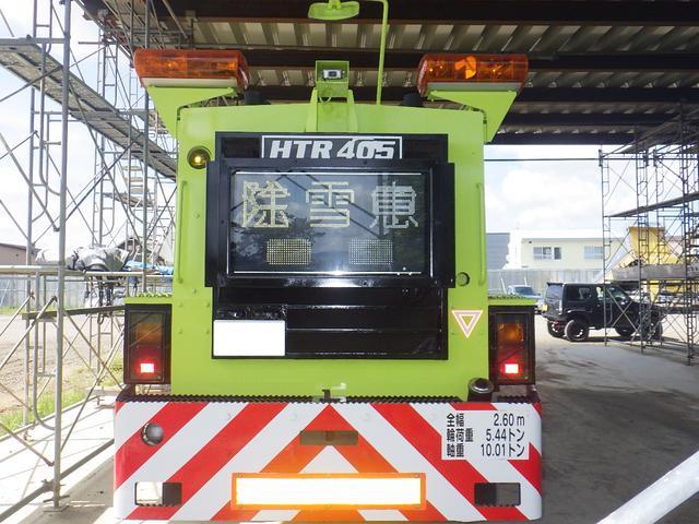 日本 　ロータリ除雪車　ＨＴＲ４０５　４００ＰＳ（3枚目）