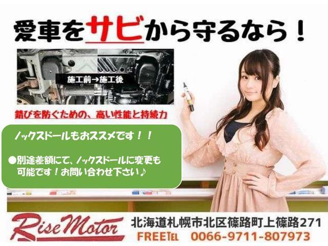 G・冬タイヤホイル付き・純正エンスタ・ハーフエアロ・15AW(3枚目)