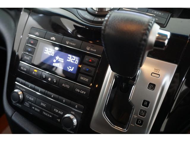 250ハイウェイスターアーバンクロム 4WD・本州仕入・アラウンドビュー・フリップダウン・ロクサーニ20AW&新品夏タイヤ・HIDヘッドライト&新品LEDフォグ・両側電動スライド・デイライト・フロントスポイラー・メーカーナビTV・ETC(52枚目)