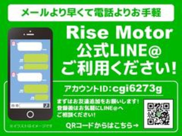 250ハイウェイスターS アーバンクロム 本州仕入れ・ロクサーニ20インチ&新品夏タイヤ・アラウンドビューモニター・メーカーナビ&フリップダウンM・ハーフエロ&LEDデイライト&社外グリル・クールBOX・7人乗り・両側自動ドア・後期モデル(2枚目)