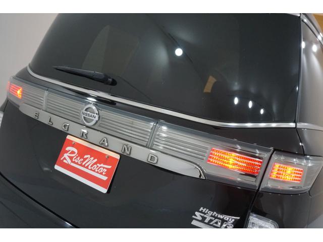 250ハイウェイスターS アーバンクロム 本州仕入れ・ロクサーニ20インチ&新品夏タイヤ・アラウンドビューモニター・メーカーナビ&フリップダウンM・ハーフエロ&LEDデイライト&社外グリル・クールBOX・7人乗り・両側自動ドア・後期モデル(39枚目)