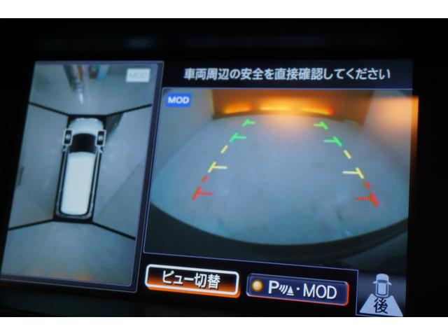250ハイウェイスターS アーバンクロム 本州仕入れ・ロクサーニ20インチ&新品夏タイヤ・アラウンドビューモニター・メーカーナビ&フリップダウンM・ハーフエロ&LEDデイライト&社外グリル・クールBOX・7人乗り・両側自動ドア・後期モデル(48枚目)