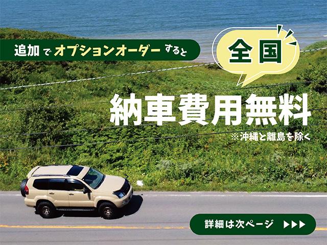 ランドクルーザープラド ＴＸリミテッド　４ＷＤ／本州仕入／寒冷地仕様／後期型／８人乗／新革調シートカバー／サンルーフ／リフトアップ／メッシュグリル＆ＴＯＹＯＴＡエンブレム／ＢＦグッドリッチ／社外テール／インナーブラックイカリング付きＨライト（2枚目）