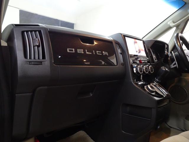 デリカＤ：５ Ｄ　パワーパッケージ　４ＷＤ／本州仕入／寒冷地仕様／エクストリームＪ＆新オプカン／新テールガード＆ブルバー／ルーフキャリア／リアラダー／ＯＰサブバッテリー／ナビＴＶブルートゥースＤＶＤ／フリップＭ／両側電動／新ＬＥＤフォグ（62枚目）