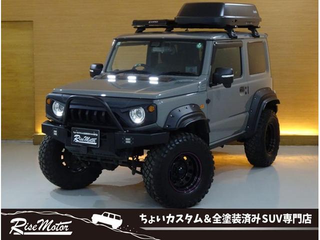 ジムニーシエラ ＪＣ　１オーナー／下取車／構造変更済み３ナンバー／モンロー足廻り／デイトナ＆ＢＦグッドリッチ３１ｘ１０．５Ｒ１５／８型ナビＴＶブルートゥースＤＶＤドラレコ／前後カメラ／ＢＬＩＴＺタワーバー／タニグチマフラー（80枚目）