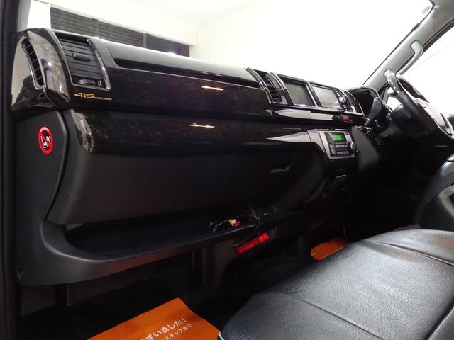 ハイエースワゴン ＧＬ　本州仕入／１０人乗り／新丸目キット／新マッドヴァンス＆オプカン／チッピング塗装／Ｆハーフエアロ／ナビＴＶブルートゥースＤＶＤ／フリップダウン／ＥＴＣ／Ｂカメラ／革調シートカバー／パワスラ／リアヒーター（61枚目）